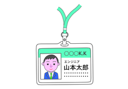 belong toのイラスト